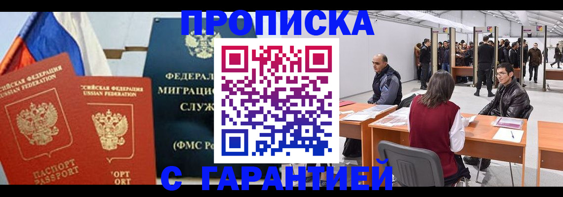 регистрация для школы в Гуково